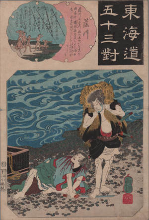 Kuniyoshi Station 15 YOSHIWARA BY KUNIYOSHI